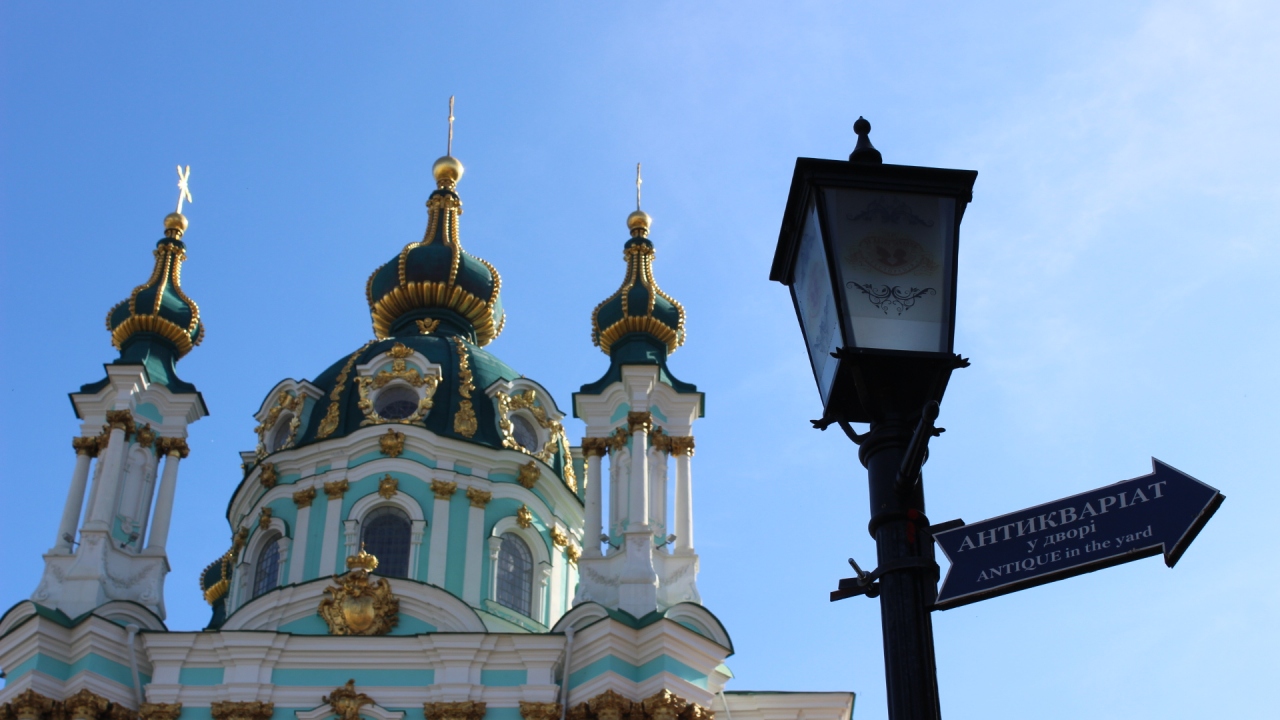 Aziz Andreas Kilisesi