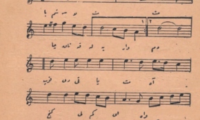 Çanakkale Türküsü'nün arşivden çıkan iki farklı versiyonu seslendirildi