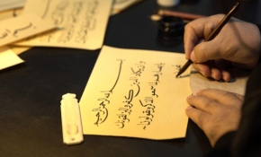 İslami güzel yazı sanatı 'hüsn-i hat' için tanıtım filmi