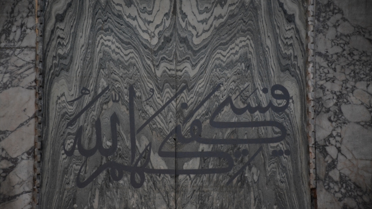 Caminin iç mekanında güney batı yönündeki duvarda celi sülüs ile yazılmış Bakara Suresi`nin 137. ayetinden "Allah onlara karşı seni koruyacaktır." yazısı bugün de yerinde bulunuyor.