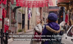 İletişim Başkanı Altun'dan Yunanca 'Türkiye'de dini hoşgörü' mesajı