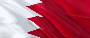 Bahreyn, İsrail ile diplomatik ilişkiler kurulacağını açıkladı