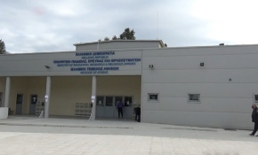 Atina'daki ilk cami, mimarisi nedeniyle eleştiriliyor