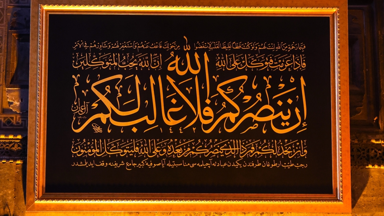 Al-i İmran suresi 159. ve 160. ayetlerin meali: 
