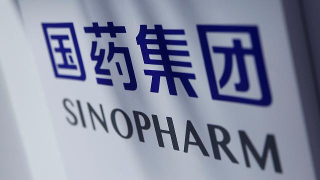 Sinopharm aşısının koruma oranı yüzde 79,3