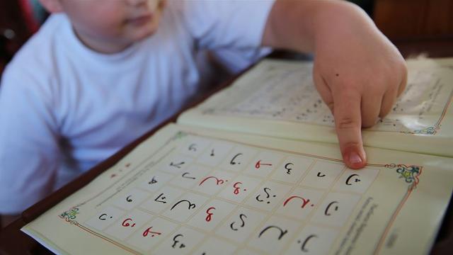 Diyanet uzaktan eğitimle Kuran-ı Kerim öğretecek