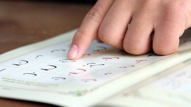 Diyanet uzaktan eğitimle Kuran-ı Kerim öğretiyor