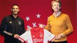 Ajax hücum hattını Haller ile güçlendirdi