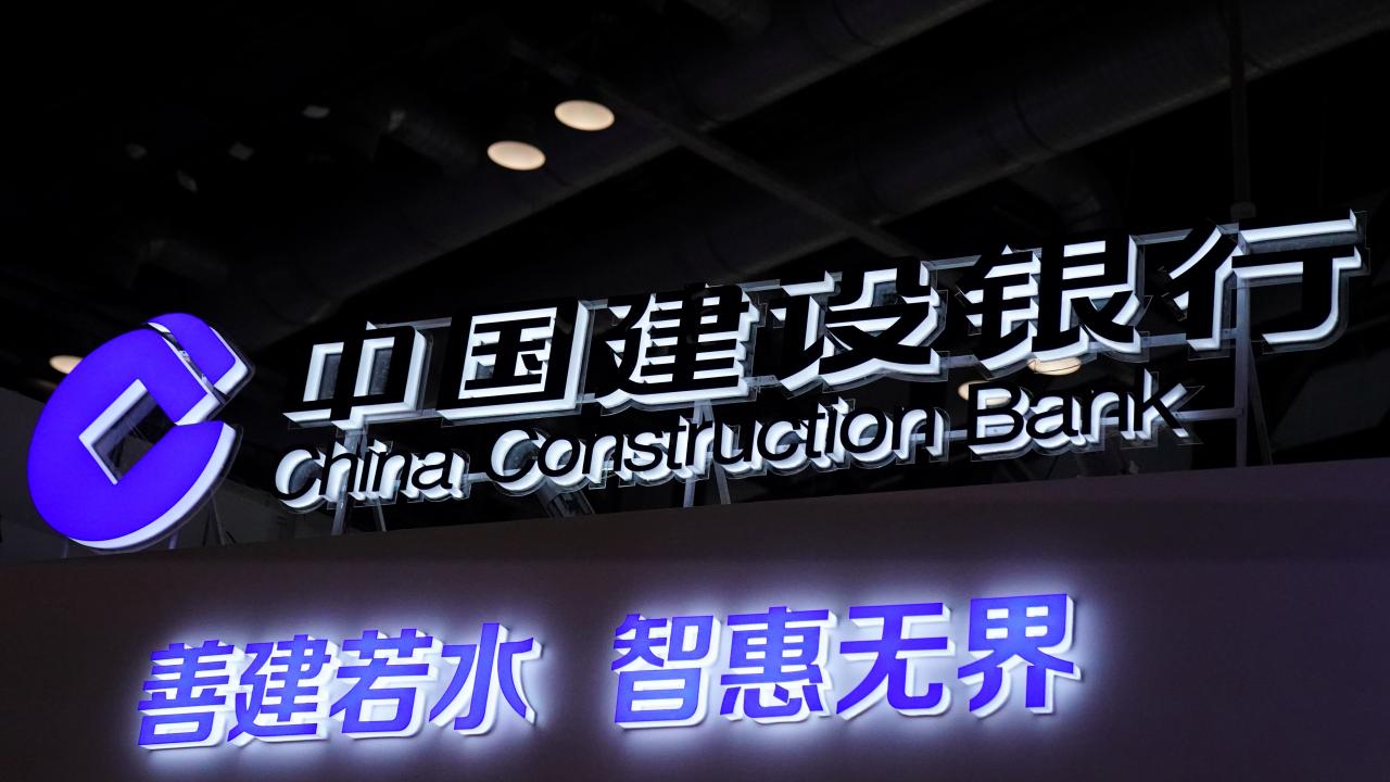 11- China Construction Bank / Çin / Bankacılık