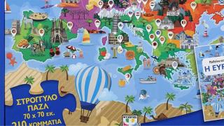 Yunanistan'da "Kıbrıs'ın kuzeyi Türkiye'ye aittir" yazan dergi toplatıldı