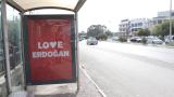 KKTC'deki reklam panolarına 'Love Erdoğan' afişleri asıldı
