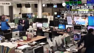 Japonya'daki 7,2'lik deprem kamerada