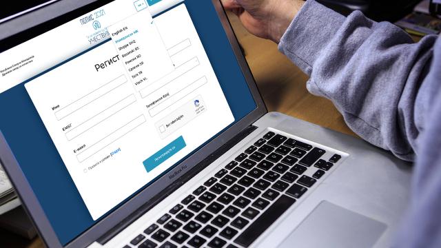 Kuzey Makedonyadaki nüfus sayımına ülke dışında yaşayanlar online katılabilecek