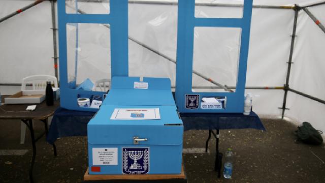 İsrailde baraj altında kalması beklenen "Birleşik Arap Listesi" Meclise 5 vekil yolladı