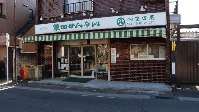 Japonyada bir yılda 1200den fazla işletme iflas etti