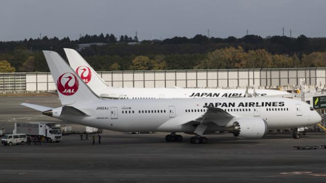 Japonya Havayolları 2,66 milyar dolar net kayıp bekliyor