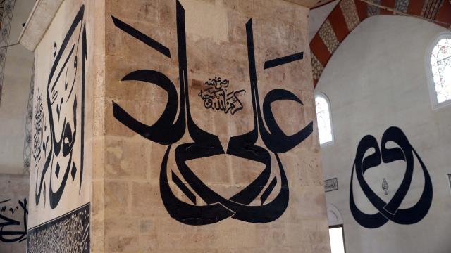 Eski Camii "hat yazılarıyla" ziyaretçilerini geçmişe yolculuğa çıkarıyor