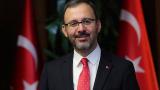Bakan Kasapoğlu'ndan Ramazan Bayramı mesajı