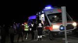 Elazığ'da trafik kazası: 2'si ağır 5 yaralı