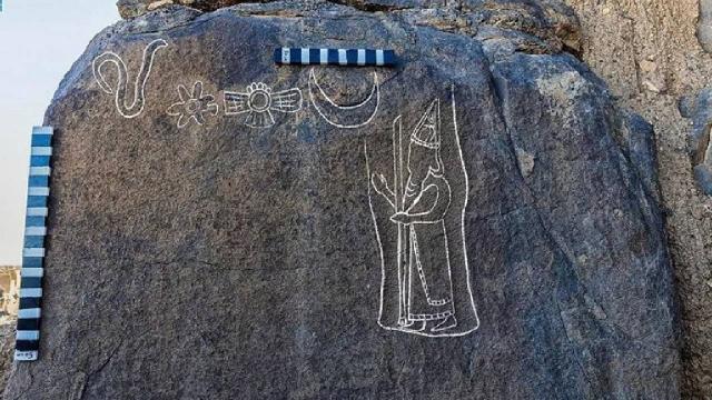 Suudi Arabistanda 2 bin 600 yıllık "yazıt" keşfedildi
