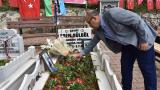 Şehit Eren Bülbül şehadetinin dördüncü yılında mezarı başında anıldı