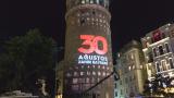 Galata Kulesi'nde 30 Ağustos programı düzenlendi