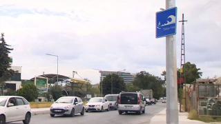 İstanbul'da tabelalı tsunami önlemi