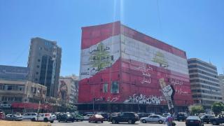 Lübnan'da ekonomik krizle birlikte şiddet olaylarında da artış yaşanıyor