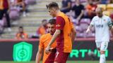 Galatasaray'ın bu sezonki ilk yenilgisi