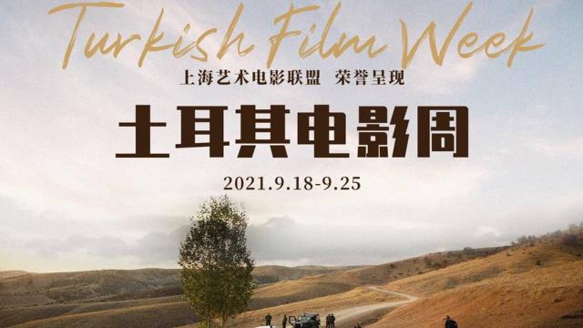 Çinde Türk Film Haftası