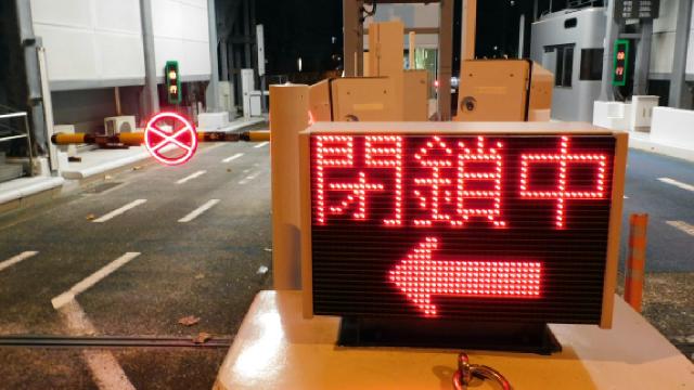Japonya'da 8 ve üzeri dev deprem alarmı