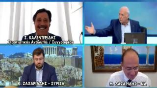 Yunan sunucu yayında tartışan milletvekillerine sesini duyuramadı