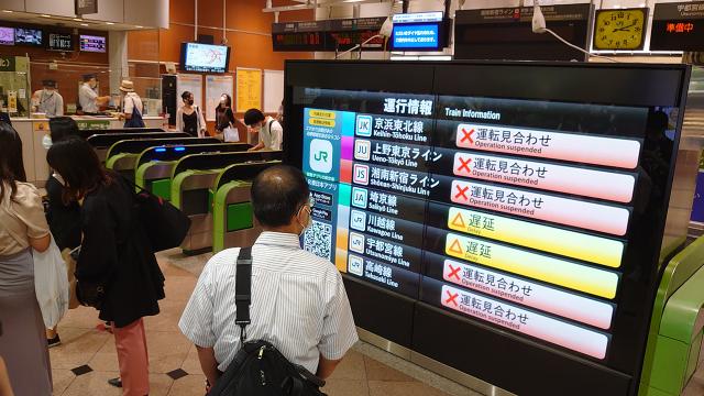 Japonyada enerji kesintisi tren hatlarını vurdu