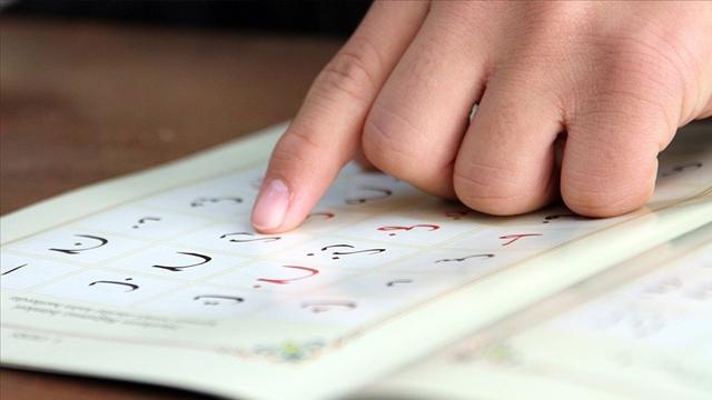 Camilerde Kuran Öğretimi Programı başlatıldı