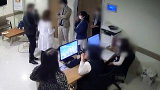 Uluslararası organ kaçakçılarına İstanbul'da suçüstü kamerada