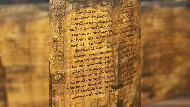 Manisada İbranice el yazması kitap ele geçirildi
