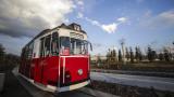 Millet Bahçesi'nde ''Nostaljik Tramvay'' keyfi