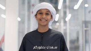 BAE resmi ajansıdan Türkçe video