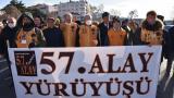 "57. Alay" için vefa yürüyüşü