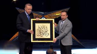 Kur'an-ı Kerim yarışmasının finalini Cumhurbaşkanı Erdoğan da izledi