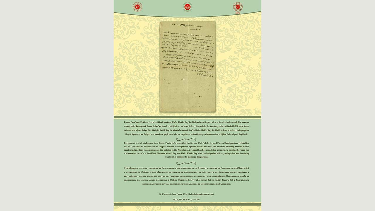 "Belgelerden oluşan seçki, 15 aylık süreçte yazılan yüzlerce raporun kısa bir özeti mahiyetindedir"