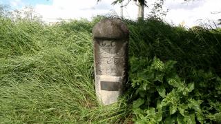 Tarihin yön tabelası: İşaret taşı