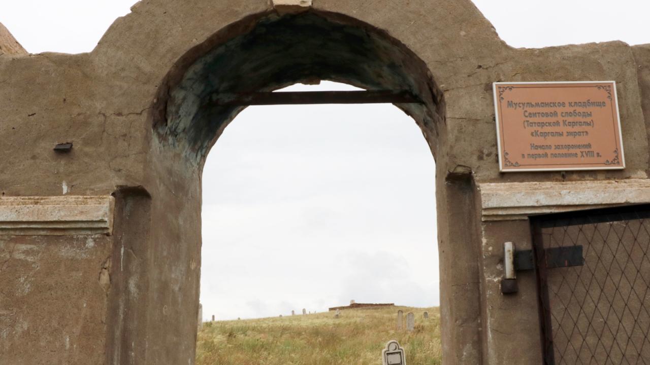 KAZ AYAĞININ SERÜVENİ