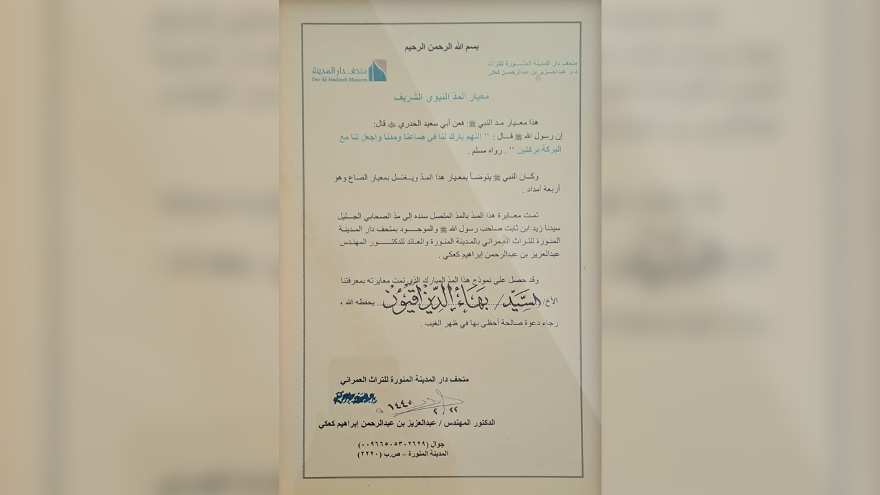 Birebir aynı olduğuna ilişkin belge