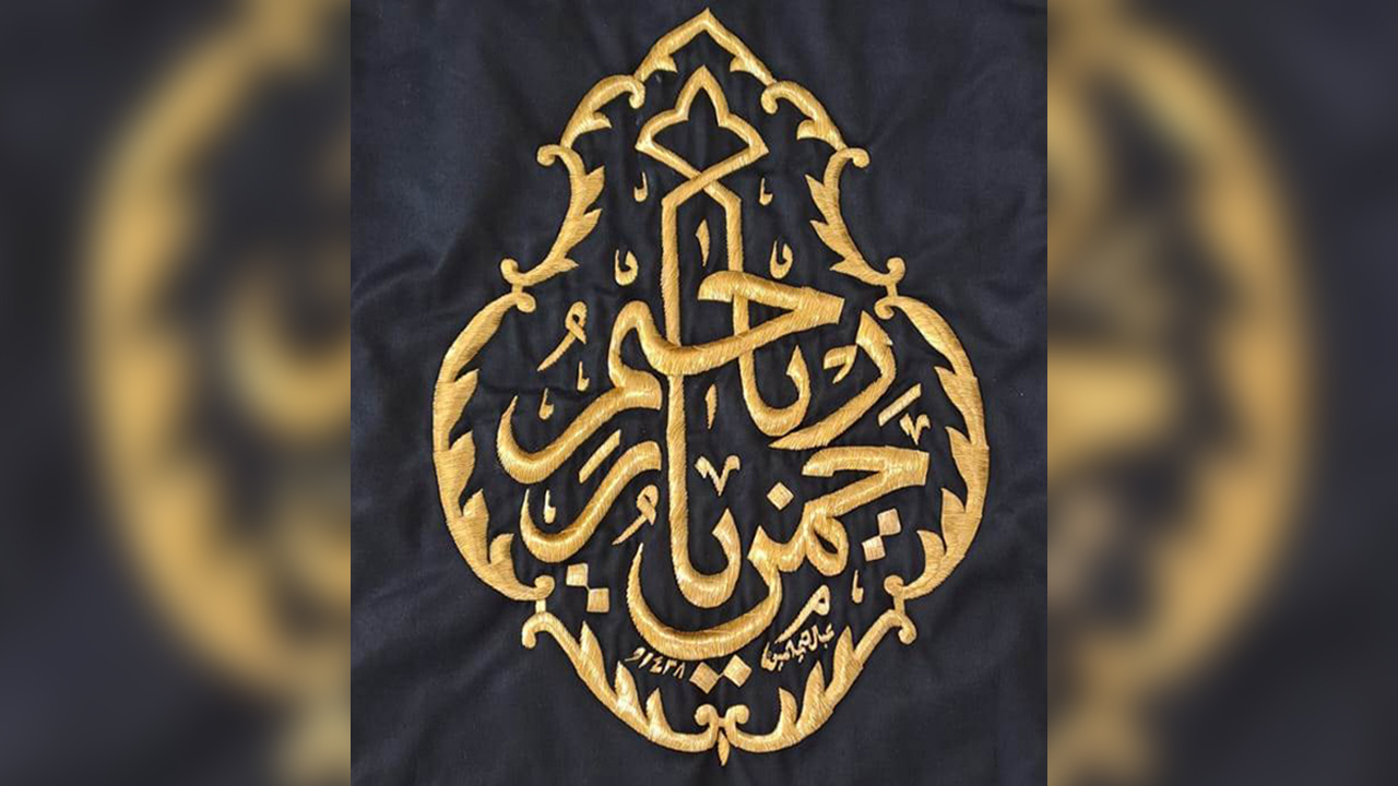 Altın İşlemeli Hat Örneği