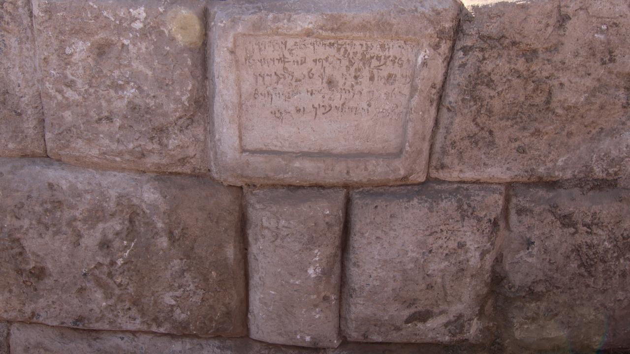 Kitabelerin çözümü için uzman ekibin çalışmalarının devam ettiğini belirten Çavuşoğlu, şunları kaydetti: