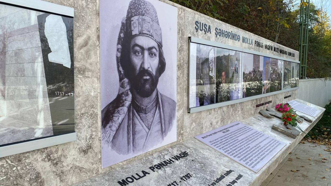 Molla Penah Vakıf