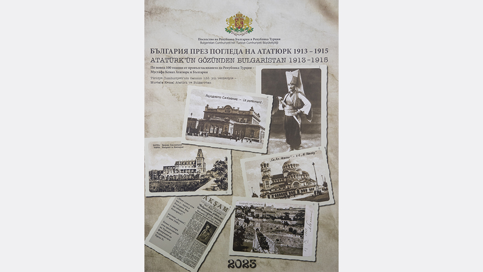 Türkiye`nin Sofya Büyükelçisi teşekkürlerini iletti