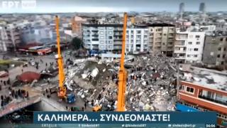 Yunanistan devlet kanalı ERT, sabah yayınını Türkçe şarkıyla açtı