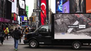 İletişim Başkanlığı'ndan "Seninleyiz Türkiye" kampanyası